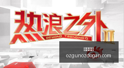 半场制霸余,嘉豪,罚全中独揽,开云体育官网,开云体育App,开云体育下载,开云体育登录,开云体育平台