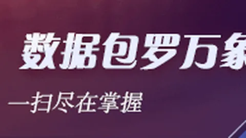 腾讯电竞新动作，携手品牌发布神秘新品
