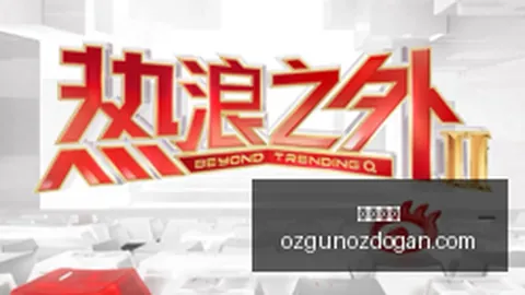半场制霸余嘉豪4罚全，开云体育下载，中独揽6分3助，正负值狂飙22，谁是